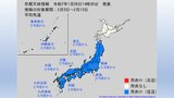 【低温・大雪情報】2月5日頃から10年に1度の低温に大雪か その時期としては『かなりの低温・大雪』東北、関東甲信、北陸、東海、近畿、中国地方で平年比276%以上の大雪のところも…気象庁「早期天候情報」 | 愛媛のニュース - Nスタえひめ|あいテレビは6チャンネル