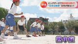 「日本は熱帯」緊急搬送の“ビッグデータ”で熱中症を防ぐ!? 9月は特に熱中症に注意が必要な理由とは | 名古屋・愛知・岐阜・三重のニュース【CBC news】 | CBC web