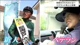 “仙台市議選”立民・7期目指すベテランと維新・異色の新人に密着取材「明暗分かれる結果に」|TBS NEWS DIG