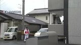【速報】女性を殴り逃走か 強盗傷害などの疑いで職業不詳の30歳の男らを逮捕 熊本市中央区帯山|TBS NEWS DIG