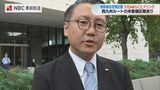 新幹線西九州ルート《フル規格》の行方は?長崎・佐賀・JRに非公開で意見聴取 与党PT | 長崎のニュース | 天気 | NBC長崎放送