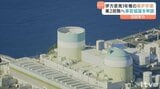 伊方１号機の廃炉 「次段階」への移行で四国電力社長 愛媛県に協議申し入れ　|　愛媛のニュース - Nスタえひめ｜あいテレビは6チャンネル