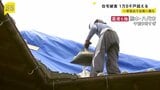 【熊本地震】近づく台風13号…被災地で備え　3万6000戸で続く断水…歯科医院では差し入れの飲料水を使い治療【news23】|TBS NEWS DIG