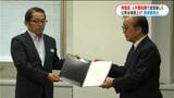 物価高、人件費高騰で厳しい状況 県内の一般公衆浴場の組合が入浴料値上げを求めて県に要望書提出 鹿児島|TBS NEWS DIG