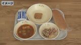 給食費無償化に向けた説明会 一部の市は参加見送り「県が考える枠組みで納得できるか 議論の場を」 | 沖縄のニュース|RBC 琉球放送