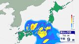 【気象情報】大型連休の各地の天気予報は?【県庁所在地47地点の16日間予報掲載】5月1日(金)前後と4日(月)前後で雨が降るところが多くなる見込み|TBS NEWS DIG