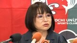 パワハラ申し立てで休養の秋田豊監督、J3高知は「暴力行為なかった。刑事事件にもならない」と説明 双方で意見が食い違い第三者委員会が調査中「できるだけ早く調査完了を」高知ユナイテッドSC | 高知のニュース・天気|KUTV NEWS | KUTVテレビ高知