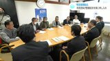 「平和に限った利用を」市民団体が“特定重要拠点”整備反対を高知県に要請 | 高知のニュース・天気|KUTV NEWS | KUTVテレビ高知