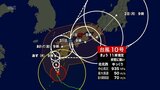 台風10号 宮崎県内に「大雨特別警報」発表の可能性 最大級の警戒を(28日午前11時半現在) | MRTニュース | MRT宮崎放送