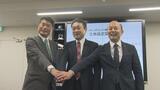 ATMの監視業務で国内トップシェア「ソシオフューチャー」が長崎に新事業所を開設 | 長崎のニュース | 天気 | NBC長崎放送