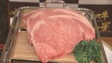 肉質が高評価の「チャンピオン牛」販売前に関係者にお披露目 盛岡市|TBS NEWS DIG