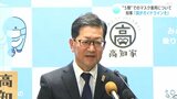 「国としての責任放棄に近いのでは」5類でのマスク着用『個人の判断に委ねる』方針に高知県知事が“疑問”「国がガイドラインを」 | 高知のニュース・天気|KUTV NEWS | KUTVテレビ高知