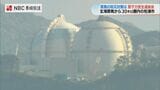 玄海原発30キロ圏で原子力安全連絡会 熊本地震うけ住民からは「複合災害を想定した避難を」|TBS NEWS DIG