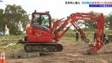 「見事な片輪走行だ…」消防の精鋭たちが重機で障害物を避けたり乗り越えたりする華麗な操作技術を披露 消防本部の重機の合同訓練 岩手・矢巾町|TBS NEWS DIG