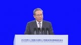 中国首相 AIの国際的協力機関の設立を提唱 ルールづくり主導に意欲|TBS NEWS DIG