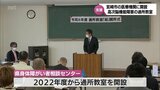 "見えない障害"高次脳機能障害の当事者を支援 宮崎市の医療機関に通所教室が開設 | MRTニュース | MRT宮崎放送