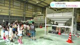 小学生が廃棄ガラスから作る軽石“スーパーソル”でリサイクルを学ぶ | 高知のニュース・天気|KUTV NEWS | KUTVテレビ高知