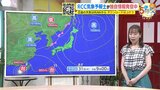 【31日(木)の天気】スッキリしない天気 あちこちで雨降る可能性 ムシッとした空気感|TBS NEWS DIG