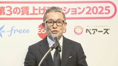 賃金だけでなく「福利厚生を拡充」 中小企業ニーズを狙ったビジネス広がる| TBS CROSS DIG with Bloomberg