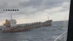 台湾北部で海底ケーブル損傷　台湾当局「中国が意図的に損傷させた可能性排除できない」| TBS CROSS DIG with Bloomberg