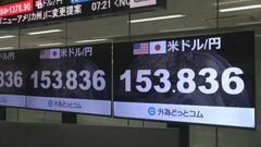 【速報】円高進む　1ドル＝153円台　約半年ぶり| TBS CROSS DIG with Bloomberg