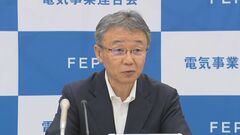 法廷内無断録音　東電など電力各社につづき業界団体「電気事業連合会」でも発覚| TBS CROSS DIG with Bloomberg
