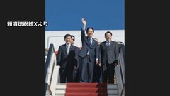 台湾の頼清徳総統がアフリカのエスワティニに到着　先月訪問予定も「中国からの圧力」で延期| TBS CROSS DIG with Bloomberg