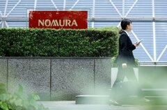 野村HDとソニーGも参戦、今年最大級の外債発行ラッシュへ| TBS CROSS DIG with Bloomberg