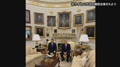 【速報】「台湾問題を慎重に処理するよう期待」習近平国家主席　トランプ大統領との首脳会談で| TBS CROSS DIG with Bloomberg