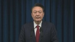 韓国最高裁、前大統領側の上告を棄却　懲役７年の判決が確定　非常戒厳めぐる捜査妨害の罪| TBS CROSS DIG with Bloomberg