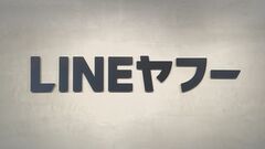 LINEアプリ 他人のアルバムの写真が誤表示された問題「再発防止に必要な対応求める」 村上総務大臣| TBS CROSS DIG with Bloomberg