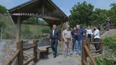 ロシア極東担当トップ・トルトネフ副首相らが択捉島訪問　投資プロジェクトの進捗状況を確認| TBS CROSS DIG with Bloomberg