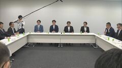 選挙中のSNS対策、与野党が法改正の骨子案を議論　SNS事業者への悪影響軽減措置の義務化など合意| TBS CROSS DIG with Bloomberg