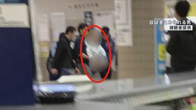 【速報】戸田佳孝容疑者(43)を殺人未遂容疑で現行犯逮捕 東京メトロ南北線「東大前駅」で刃物 乗客3人に取り押さえられる 取り調べには黙秘 警視庁|TBS NEWS DIG