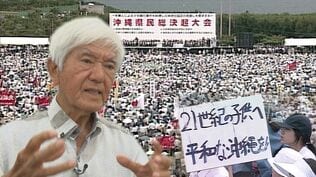 「何しに来たんだと…」30年前の少女暴行事件後、沖縄の米兵に向け防犯講話を直訴した町長の願い「繰り返させない、それが大事」 | 沖縄のニュース|RBC 琉球放送