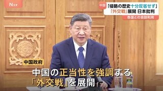 緊張高まる日中関係 レーダー照射問題めぐり互いの主張に食い違いも　予算委では経済への影響について高市総理の見解問われる| TBS CROSS DIG with Bloomberg
