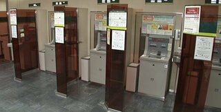 投資信託と国債で2ケタの伸び続く 資金流入は継続 貸出・マネタリー統計| TBS CROSS DIG with Bloomberg