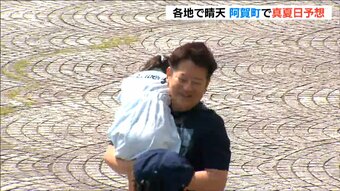 「阿賀町 津川では30度以上の真夏日予想も」新潟県内は汗ばむ陽気に|TBS NEWS DIG