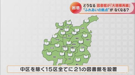 何でしょう、この得した気分」読書した金額は35万円 通帳での
