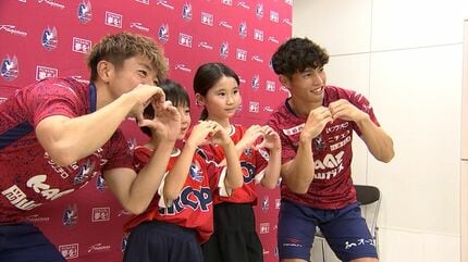 ドキドキいっぱいで楽しかった」ファジアーノ岡山“ファン感謝デー”に