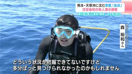 沈没寸前、艦長は最期に「自分をマストにくくれ！」と言い遺し…348人の