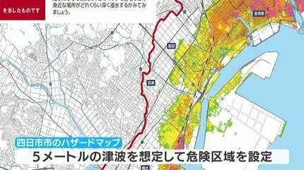 奇跡”で片付けないで！津波から逃げた中学生「ハザードマップと避難