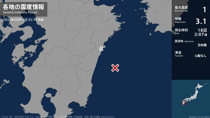 震度1 日向灘 2026年06月18日02:07ごろ 地震詳細 | 高知のニュース