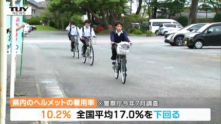 来月から「ながらスマホ」禁止に！命を守るためにヘルメットの着用を