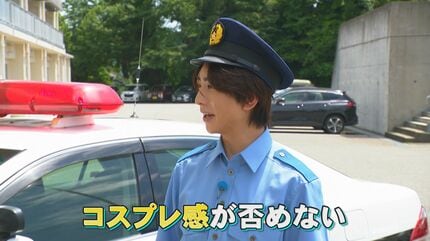 タイホしちゃうぞ！」IMP. 鈴木大河さんが警察官に変身！130年続く石川