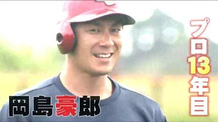 主役になれない”のを自覚してからですね」楽天・岡島豪郎選手が長く