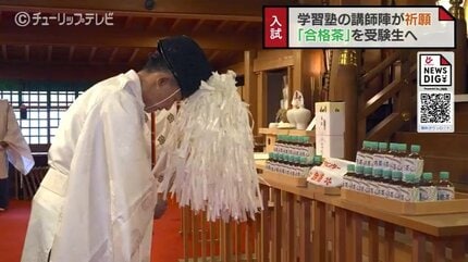 上手な受験勉強法　合格をつかむアイディア学習　ライオン社　富山義昭　希少価値絶版 上手な受験勉強法 合格をつかむアイディア学習 ライオン社 富山義昭