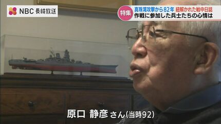 戦艦武蔵追悼 画像ギャラリー | もうひとつの世界最大の戦艦「武蔵」が沈没した日