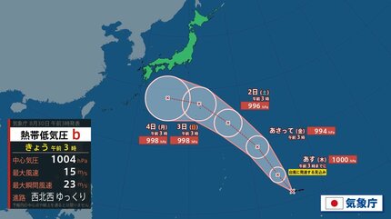 台風情報】24時間以内に台風12号発生へ マーシャル諸島付近に熱帯低
