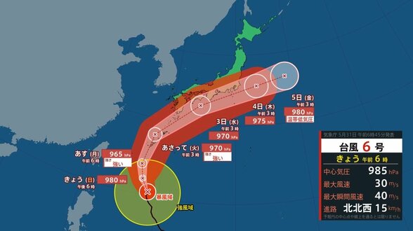 仮【台風6号（チャンミー）】1日から2日にかけ「強い勢力」で沖縄・奄美に接近見込み　3日頃にかけて西～東日本に接近おそれ【風と雨のシミュレーション】　|　富山のニュース｜天気・防災｜チューリップテレビ